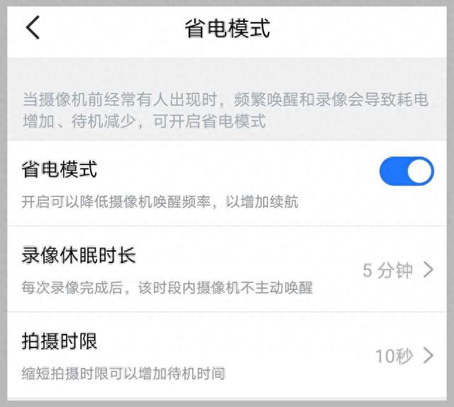 360推出“不插电”摄像头，能放车里当监控，还能拍Vlog
