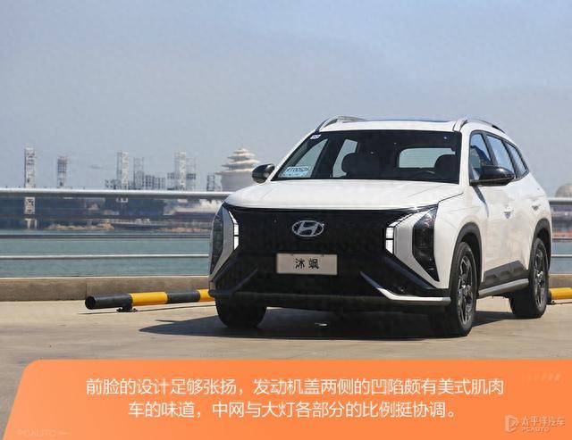 北京现代又推燃油车！价格不到14万，油耗不足7L，这台沐飒香吗