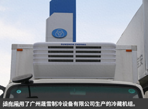 三环纯电冷藏车包车牌只要23.6万，它和电动轻卡有啥区别？