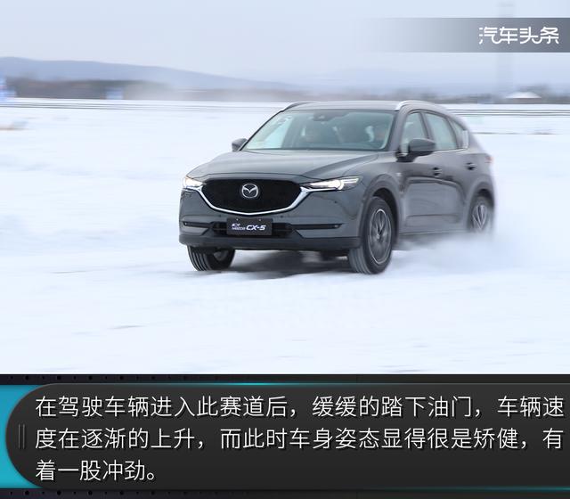 都说雪地行车易侧滑，可这台CX-5的GVC系统却要逆天