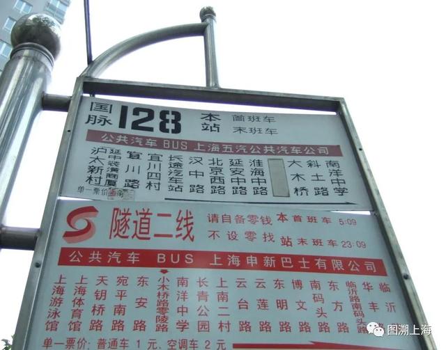 你还记得当年被BB机冠名的3条公交线路吗？