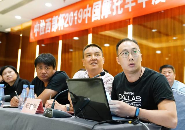 “中检西部杯”2019中国摩托车年度车型评选