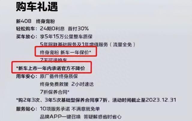 2023上半年投诉榜曝光，日系占7成，靠谱形象保不住了？