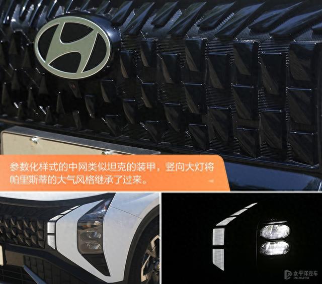 北京现代又推燃油车！价格不到14万，油耗不足7L，这台沐飒香吗