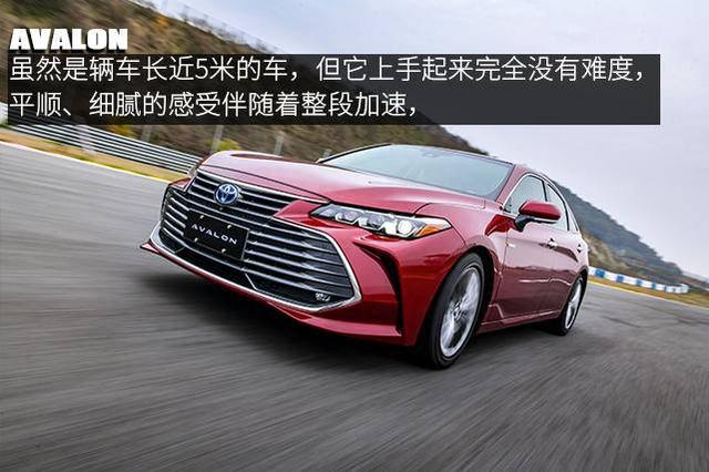 外表很“嚣张”，内心却很丰田！场地试驾一汽丰田亚洲龙