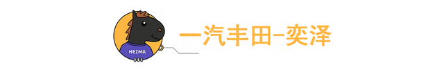 汽车安全指数排行，前几名有你的车型吗？