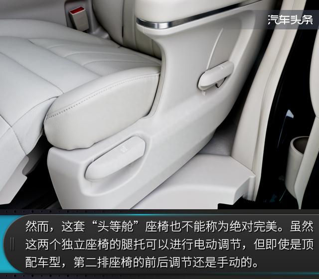 各司其职的“三叉戟”，另类体验广汽传祺“3·8组合”