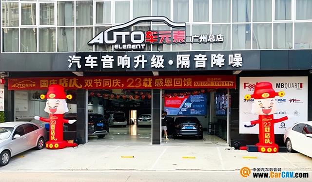 一套曼琴音响听十年不换，二手雷诺车主为什么那么执着？