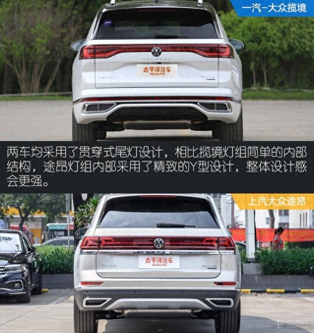 南北大众旗舰SUV对决！揽境PK途昂谁能赢？内行人说了句真话
