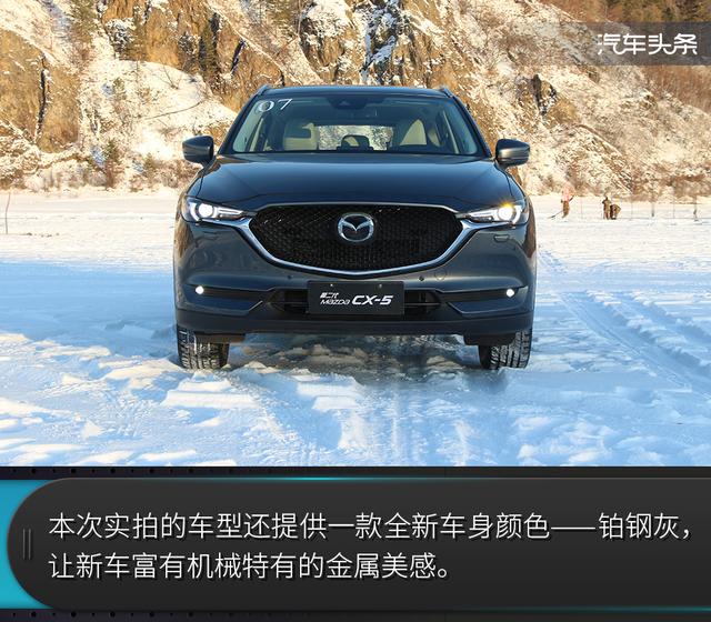 都说雪地行车易侧滑，可这台CX-5的GVC系统却要逆天