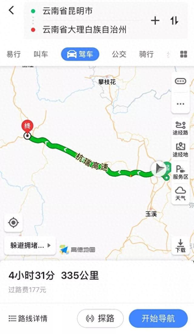 只要145元！今天买票周末出发！大理这些隐世美景霸占它的美！