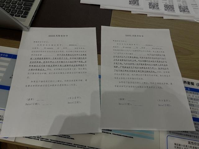 我对于这台PSA引擎，BMW316手动出租车的改装