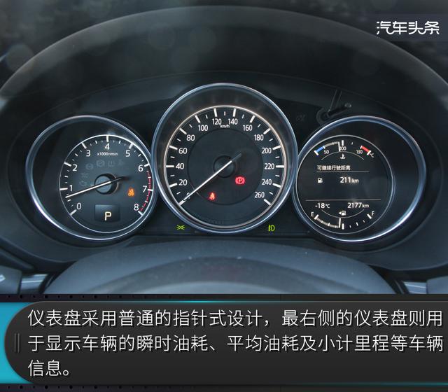 都说雪地行车易侧滑，可这台CX-5的GVC系统却要逆天