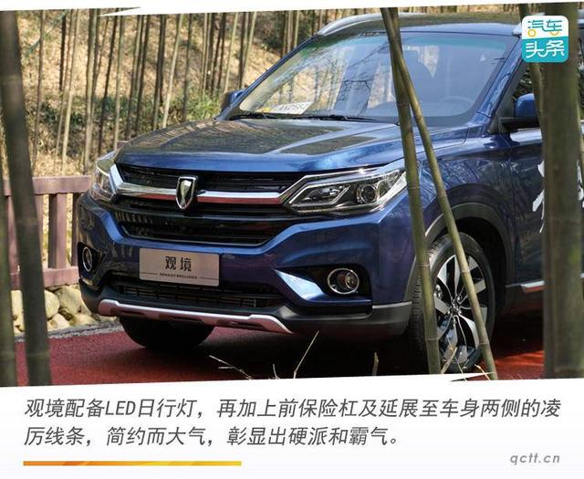 从里到外透着“实在”，试驾华晨雷诺金杯观境