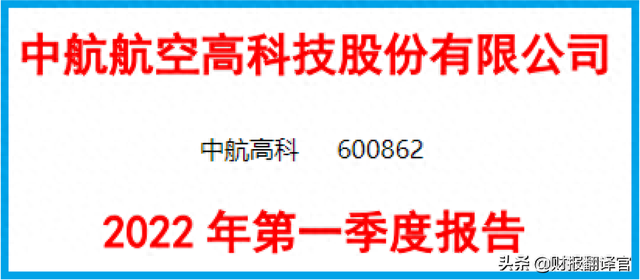 军工+大飞机+工业母机,飞机刹车盘全国最大供应商,股价竟回撤60%
