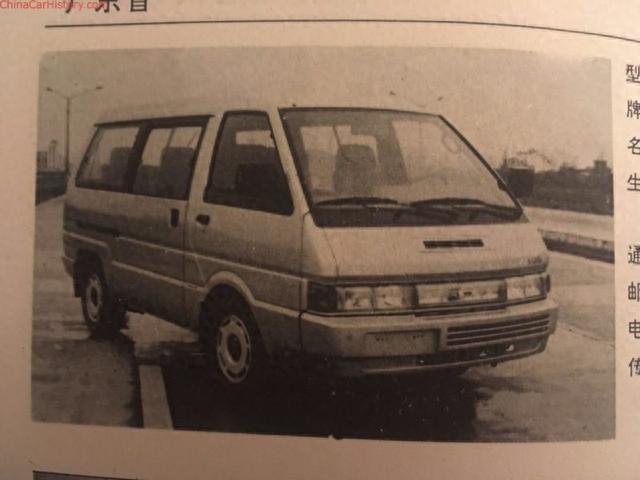 谁记得广州云豹汽车？日产最早的国内合作方，所出车型豪华且高级