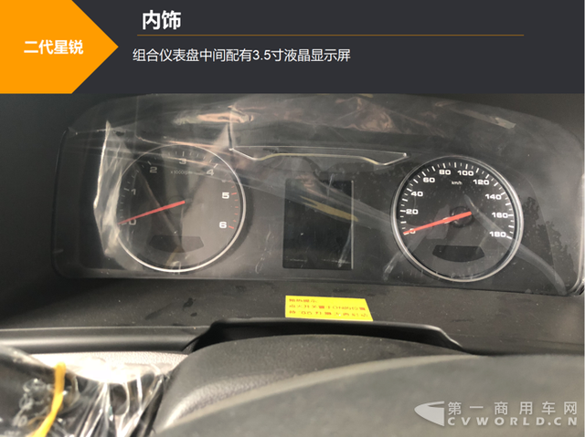 百公里油耗4.34L！配装ABS+EBD+倒车雷达！二代江淮星锐测评