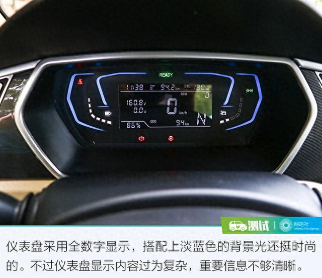 城市间电动通勤工具新选择 试驾众泰大迈芝麻eZ