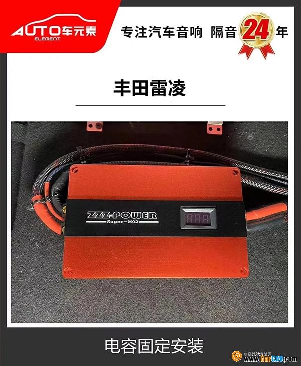 一套曼琴音响听十年不换，二手雷诺车主为什么那么执着？