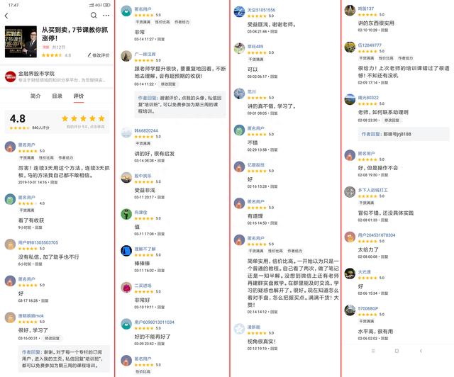 5天狂撸40%！北京游资首曝短线选股方法，5分钟学会