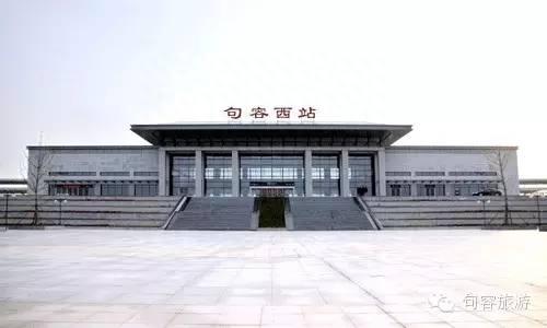 15个理由告诉你，为什么来句容？