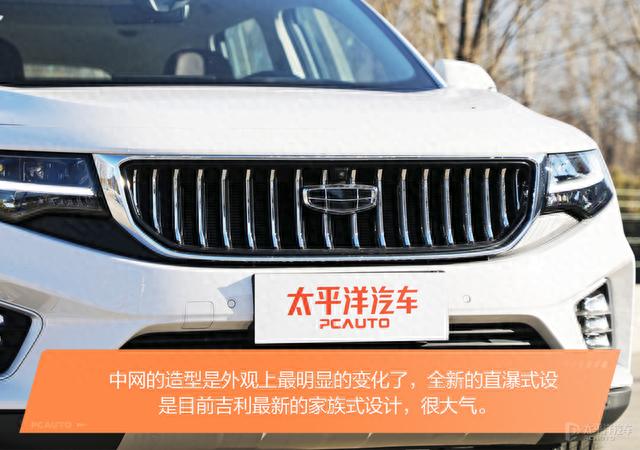 月薪3000就能买的7座SUV，还能单挑汉兰达！吉利新豪越太香了