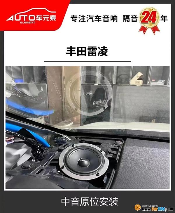 一套曼琴音响听十年不换，二手雷诺车主为什么那么执着？