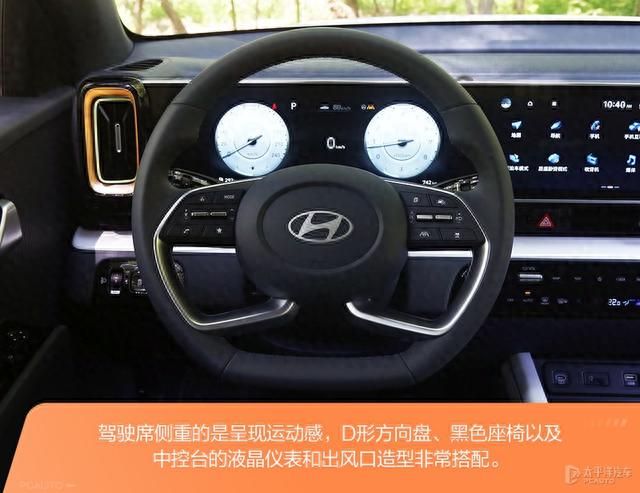 北京现代又推燃油车！价格不到14万，油耗不足7L，这台沐飒香吗