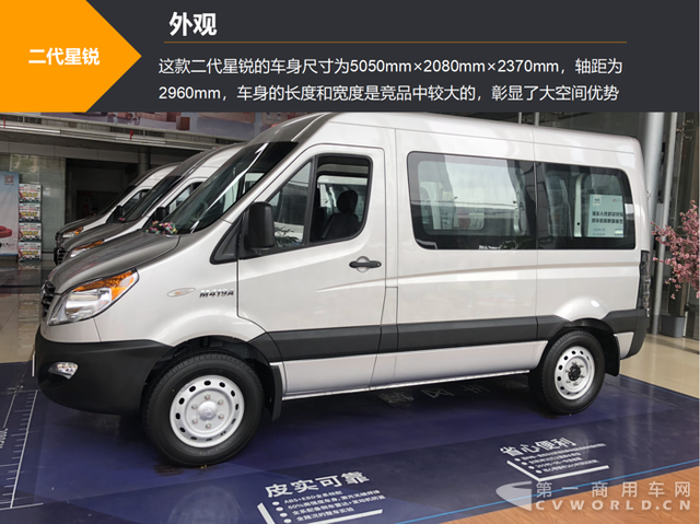 百公里油耗4.34L！配装ABS+EBD+倒车雷达！二代江淮星锐测评