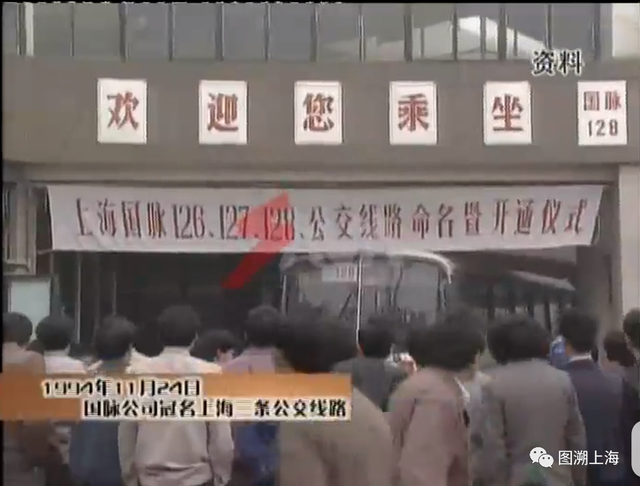 你还记得当年被BB机冠名的3条公交线路吗？