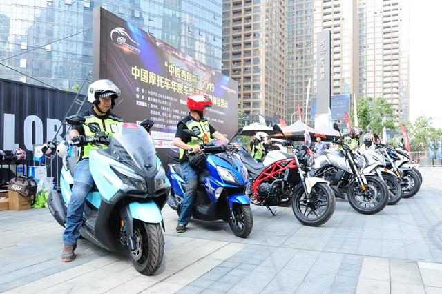 “中检西部杯”2019中国摩托车年度车型评选