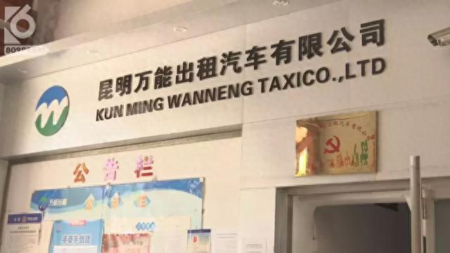 出租车没二维码无法加气？权威部门回复来了