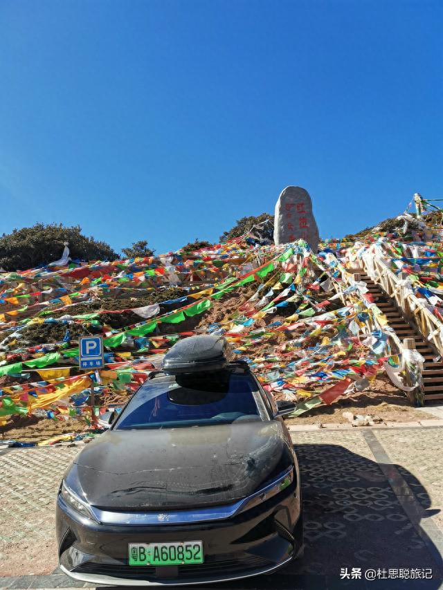 汉EV耗电22爬上红拉山垭口，遇到牛人改装增程式电三轮游全国