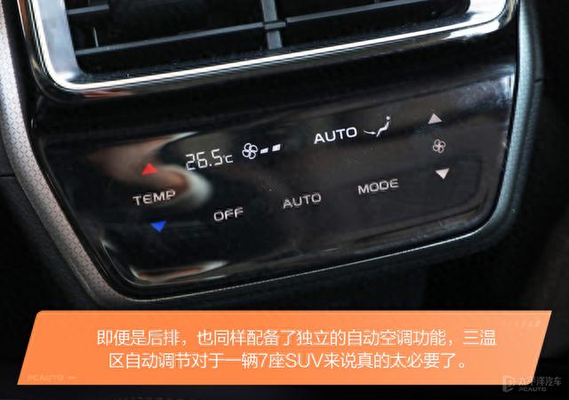 月薪3000就能买的7座SUV，还能单挑汉兰达！吉利新豪越太香了