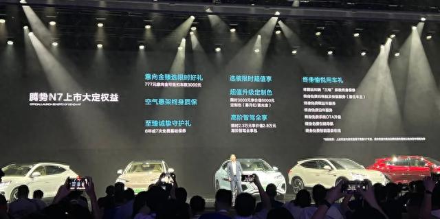 30.18万起，腾势N7终于上市了！云辇-A+双快充，还有对手吗？