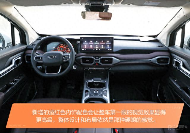 月薪3000就能买的7座SUV，还能单挑汉兰达！吉利新豪越太香了