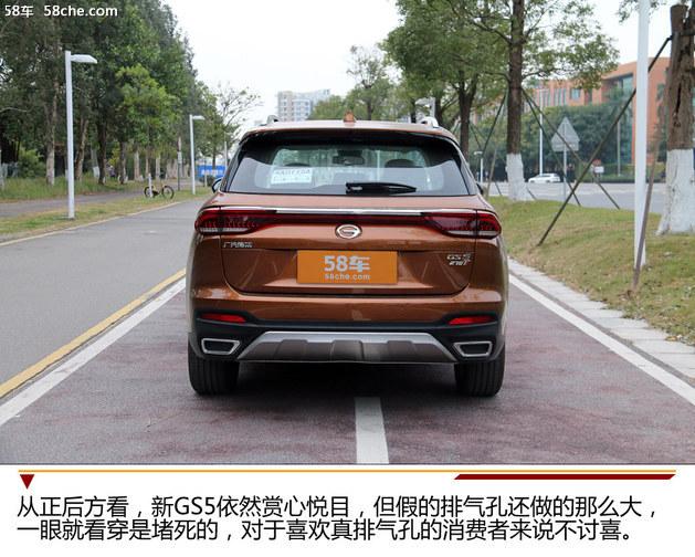 广汽传祺GS5试驾 长得好看却不是样子货