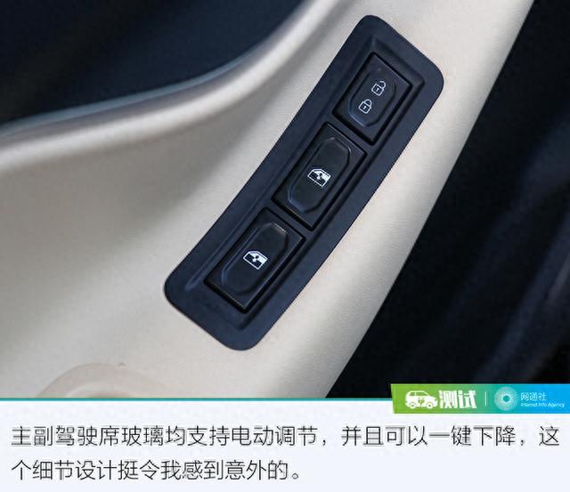 城市间电动通勤工具新选择 试驾众泰大迈芝麻eZ