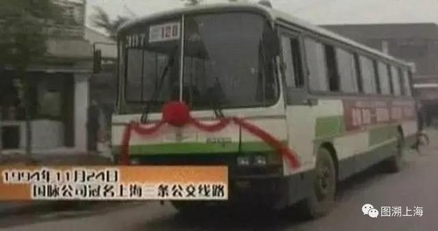 你还记得当年被BB机冠名的3条公交线路吗？