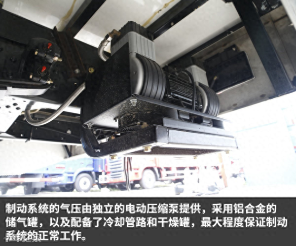 三环纯电冷藏车包车牌只要23.6万，它和电动轻卡有啥区别？