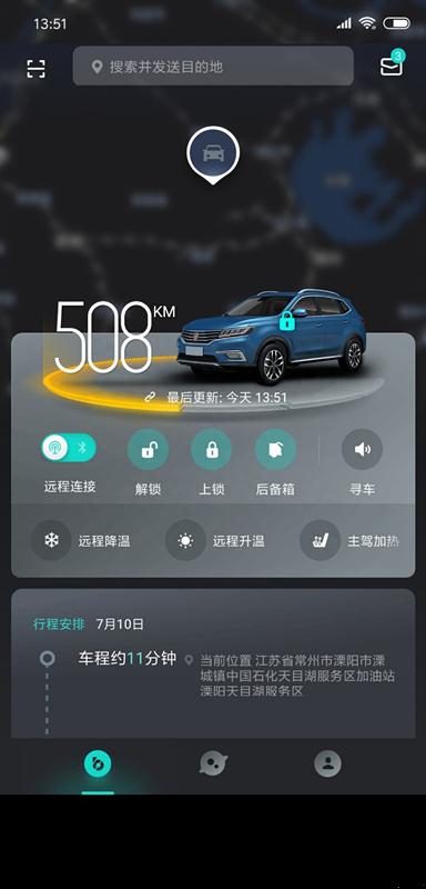 10款汽车智能钥匙