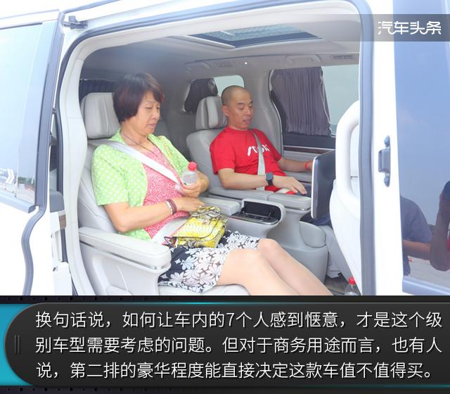 各司其职的“三叉戟”，另类体验广汽传祺“3·8组合”