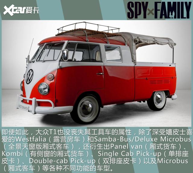 一部动画再现多款经典车，《间谍过家家》中东西德名车盘点