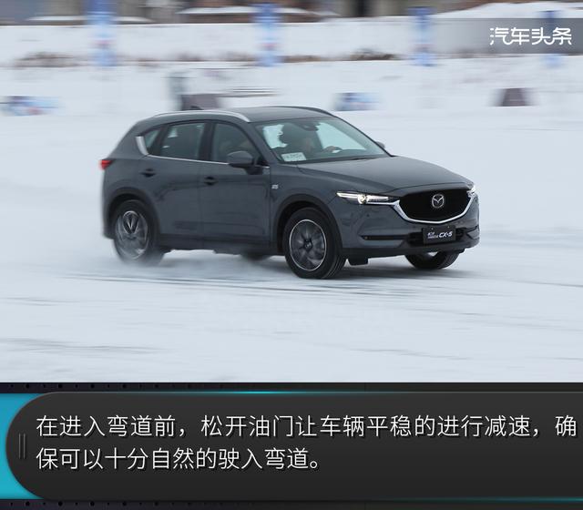 都说雪地行车易侧滑，可这台CX-5的GVC系统却要逆天