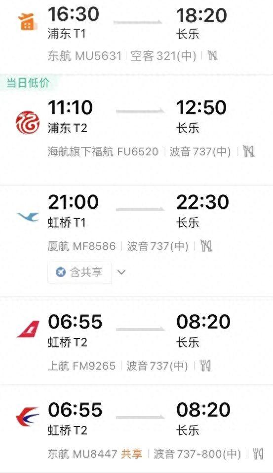 坐飞机去看海！上海直达这些绝美的城市只需1小时+