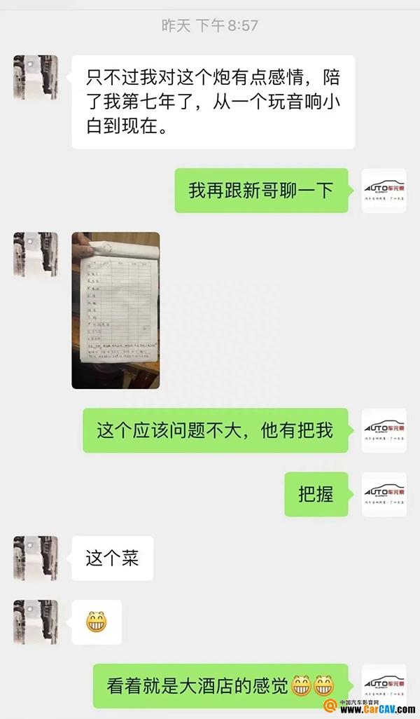 一套曼琴音响听十年不换，二手雷诺车主为什么那么执着？
