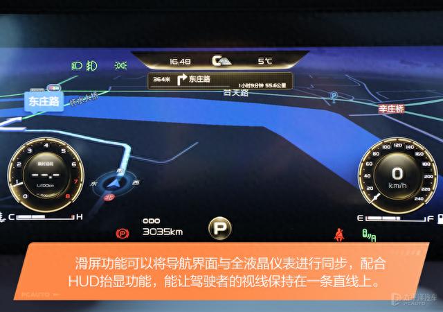 月薪3000就能买的7座SUV，还能单挑汉兰达！吉利新豪越太香了