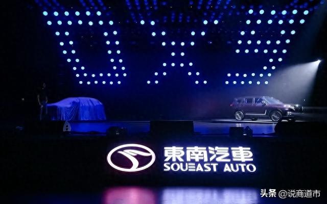 欲免费转让70%股权求生！外嫁奇瑞，东南汽车能否“捷途”？