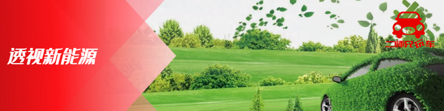 6个问答告诉你：何谓串联式插混车？为何说，增程车一定会消亡？