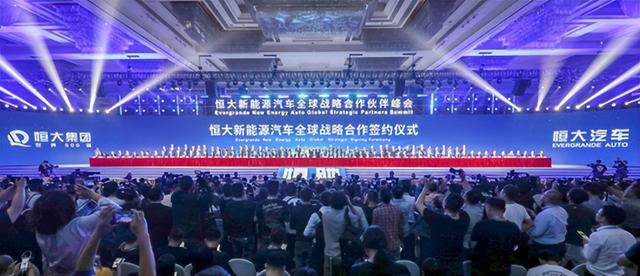 卖 1 辆，亏 1 个亿，恒大汽车刷新我认知